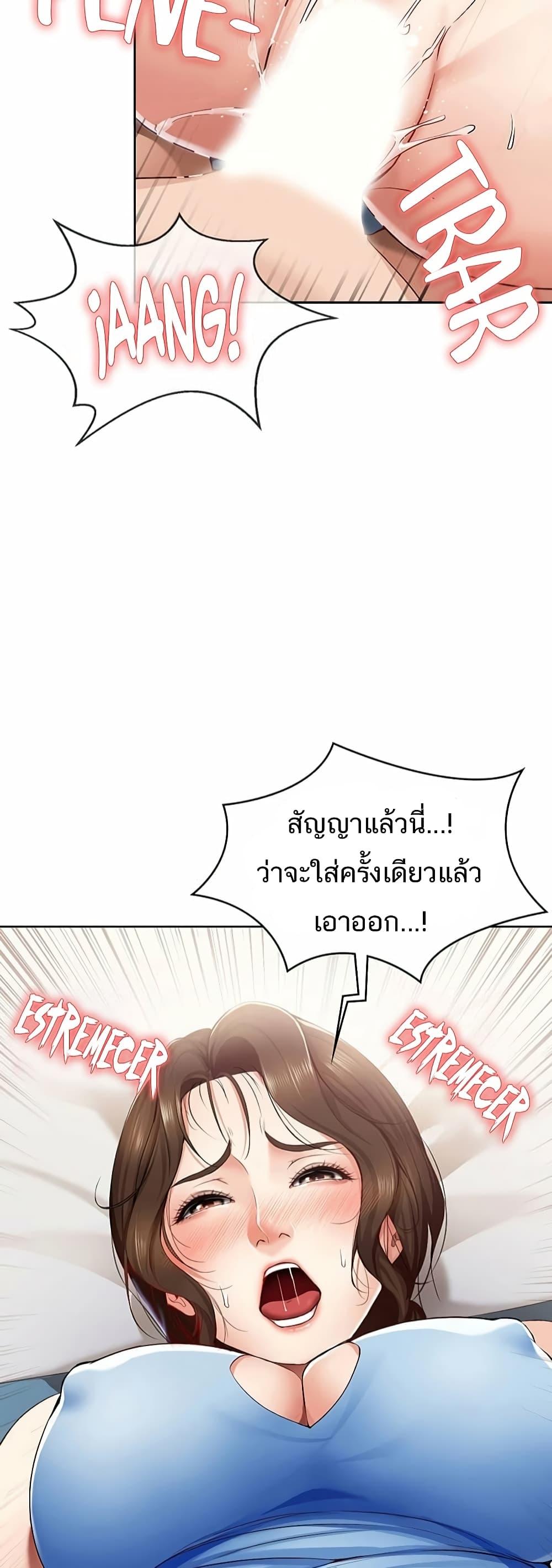 Doujin-Lc- อ่าน โดจิน มังฮวา เกาหลี ญี่ปุ่น จีน แปลไทย Boarding Diary ไดอารี่หอพัก ตอนที่ 1 2 3 4 5 6 7 8 9 10 11 12 13 14 ฟรี ไม่มีโฆษณา อ่าน โดจิน Manhwa เกาหลี ญี่ปุ่น จีน เรามีครบ คัดมาให้เน้นๆ โดจิน 18+ รับประกันความฟินโดย  Doujin Lc