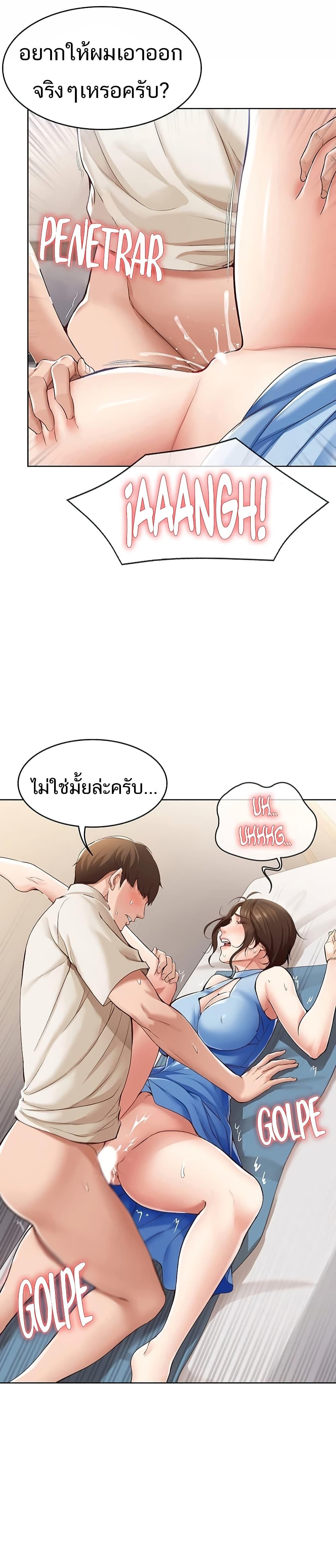 Doujin-Lc- อ่าน โดจิน มังฮวา เกาหลี ญี่ปุ่น จีน แปลไทย Boarding Diary ไดอารี่หอพัก ตอนที่ 1 2 3 4 5 6 7 8 9 10 11 12 13 14 ฟรี ไม่มีโฆษณา อ่าน โดจิน Manhwa เกาหลี ญี่ปุ่น จีน เรามีครบ คัดมาให้เน้นๆ โดจิน 18+ รับประกันความฟินโดย  Doujin Lc