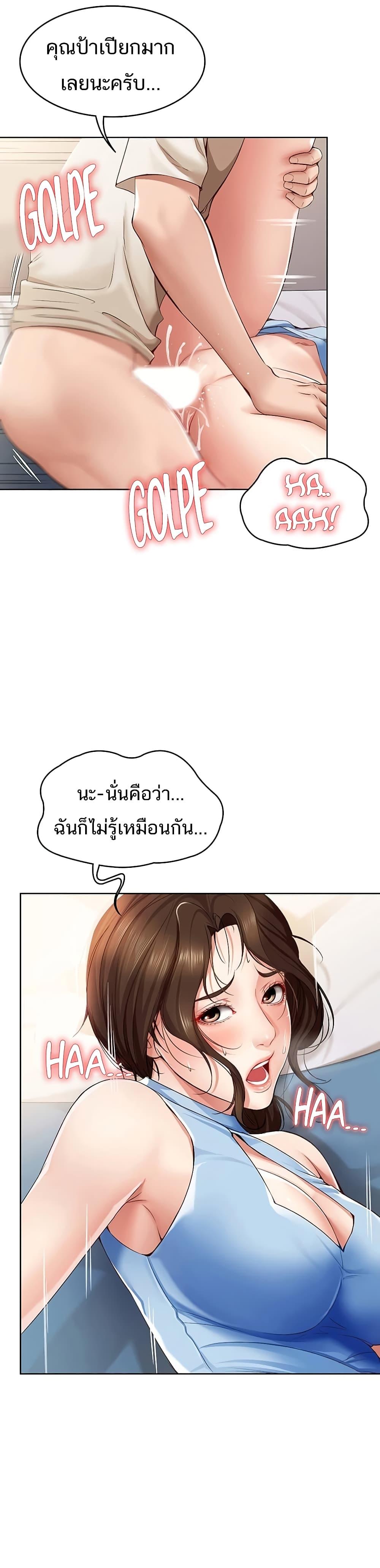 Doujin-Lc- อ่าน โดจิน มังฮวา เกาหลี ญี่ปุ่น จีน แปลไทย Boarding Diary ไดอารี่หอพัก ตอนที่ 1 2 3 4 5 6 7 8 9 10 11 12 13 14 ฟรี ไม่มีโฆษณา อ่าน โดจิน Manhwa เกาหลี ญี่ปุ่น จีน เรามีครบ คัดมาให้เน้นๆ โดจิน 18+ รับประกันความฟินโดย  Doujin Lc