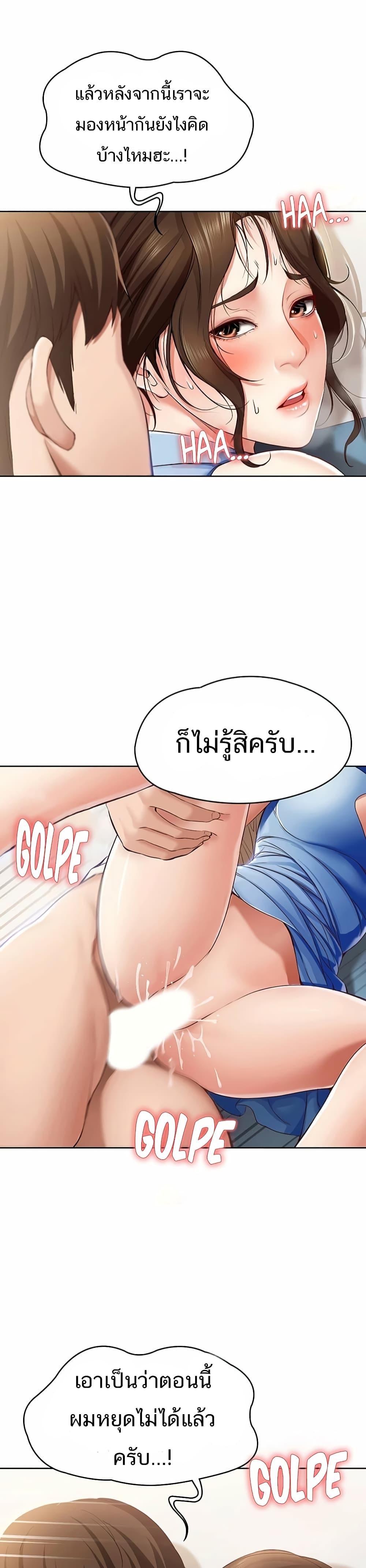 Doujin-Lc- อ่าน โดจิน มังฮวา เกาหลี ญี่ปุ่น จีน แปลไทย Boarding Diary ไดอารี่หอพัก ตอนที่ 1 2 3 4 5 6 7 8 9 10 11 12 13 14 ฟรี ไม่มีโฆษณา อ่าน โดจิน Manhwa เกาหลี ญี่ปุ่น จีน เรามีครบ คัดมาให้เน้นๆ โดจิน 18+ รับประกันความฟินโดย  Doujin Lc