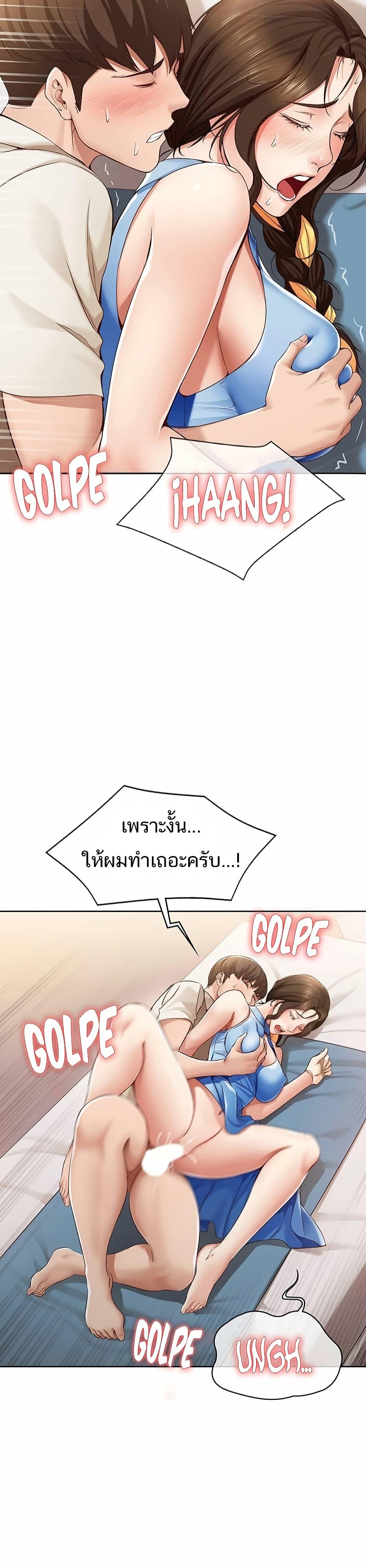 Doujin-Lc- อ่าน โดจิน มังฮวา เกาหลี ญี่ปุ่น จีน แปลไทย Boarding Diary ไดอารี่หอพัก ตอนที่ 1 2 3 4 5 6 7 8 9 10 11 12 13 14 ฟรี ไม่มีโฆษณา อ่าน โดจิน Manhwa เกาหลี ญี่ปุ่น จีน เรามีครบ คัดมาให้เน้นๆ โดจิน 18+ รับประกันความฟินโดย  Doujin Lc