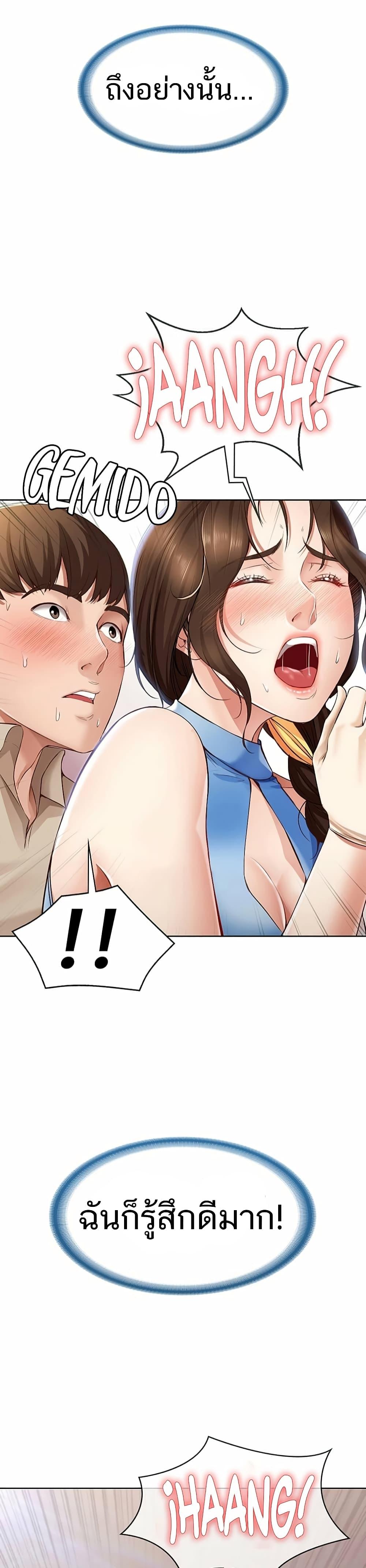 Doujin-Lc- อ่าน โดจิน มังฮวา เกาหลี ญี่ปุ่น จีน แปลไทย Boarding Diary ไดอารี่หอพัก ตอนที่ 1 2 3 4 5 6 7 8 9 10 11 12 13 14 ฟรี ไม่มีโฆษณา อ่าน โดจิน Manhwa เกาหลี ญี่ปุ่น จีน เรามีครบ คัดมาให้เน้นๆ โดจิน 18+ รับประกันความฟินโดย  Doujin Lc