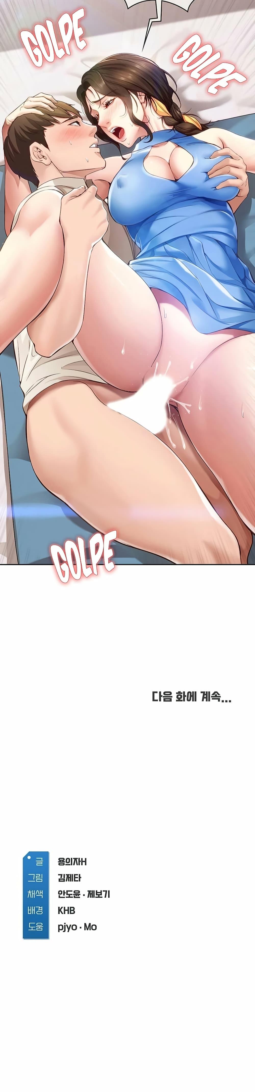 Doujin-Lc- อ่าน โดจิน มังฮวา เกาหลี ญี่ปุ่น จีน แปลไทย Boarding Diary ไดอารี่หอพัก ตอนที่ 1 2 3 4 5 6 7 8 9 10 11 12 13 14 ฟรี ไม่มีโฆษณา อ่าน โดจิน Manhwa เกาหลี ญี่ปุ่น จีน เรามีครบ คัดมาให้เน้นๆ โดจิน 18+ รับประกันความฟินโดย  Doujin Lc