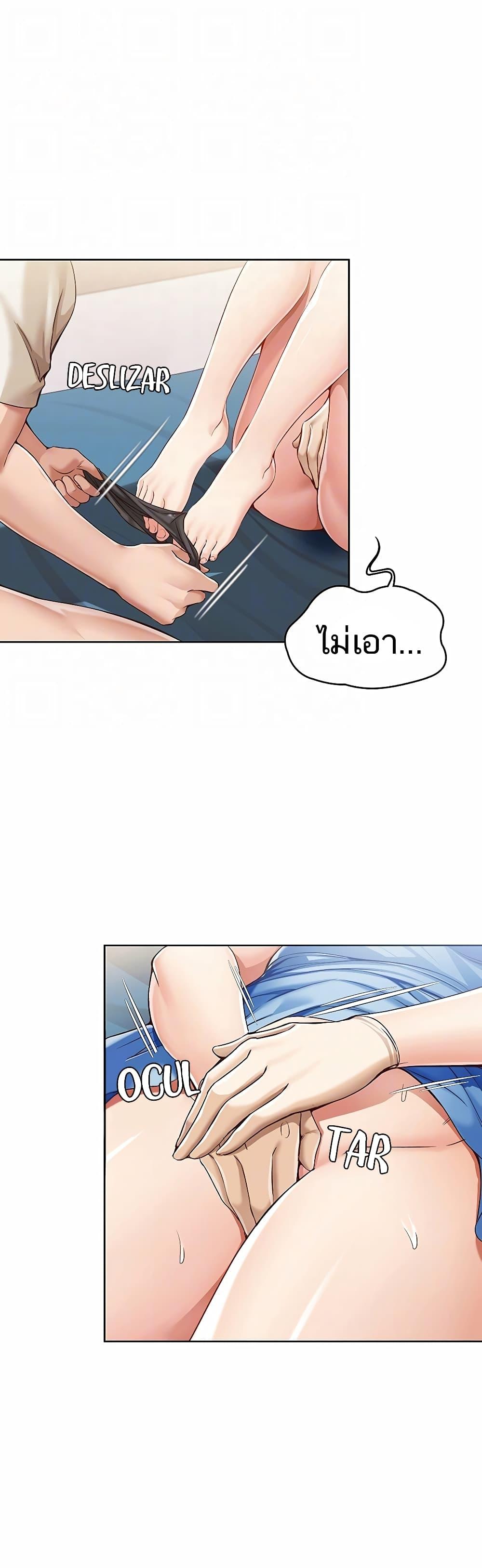 Doujin-Lc- อ่าน โดจิน มังฮวา เกาหลี ญี่ปุ่น จีน แปลไทย Boarding Diary ไดอารี่หอพัก ตอนที่ 1 2 3 4 5 6 7 8 9 10 11 12 13 14 ฟรี ไม่มีโฆษณา อ่าน โดจิน Manhwa เกาหลี ญี่ปุ่น จีน เรามีครบ คัดมาให้เน้นๆ โดจิน 18+ รับประกันความฟินโดย  Doujin Lc