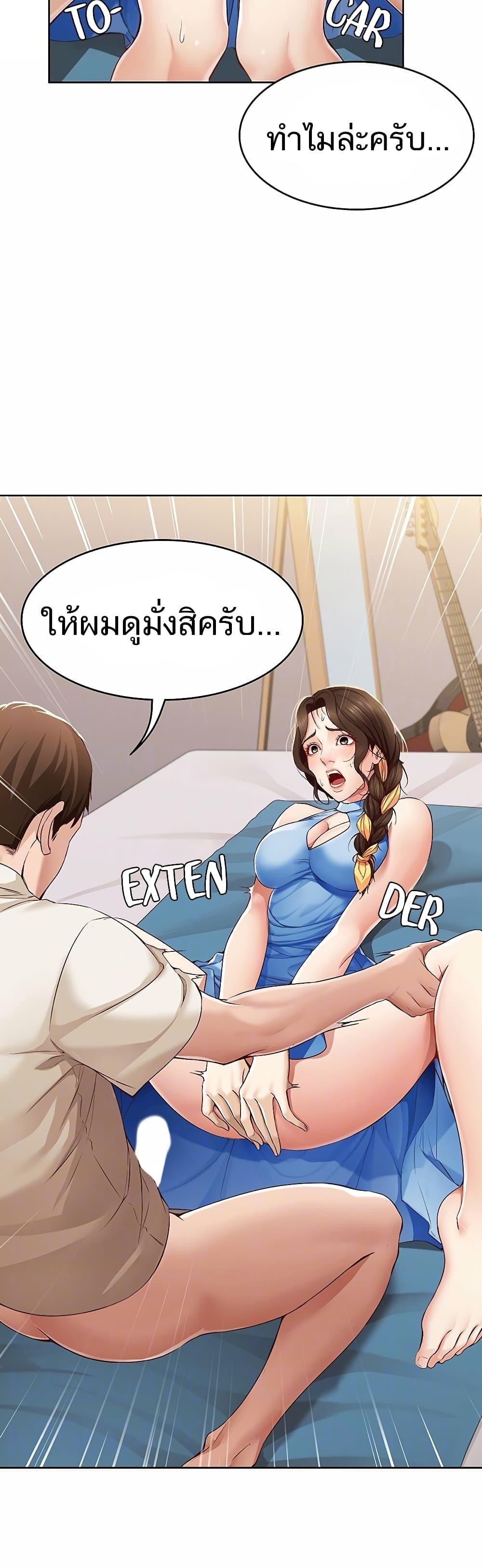 Doujin-Lc- อ่าน โดจิน มังฮวา เกาหลี ญี่ปุ่น จีน แปลไทย Boarding Diary ไดอารี่หอพัก ตอนที่ 1 2 3 4 5 6 7 8 9 10 11 12 13 14 ฟรี ไม่มีโฆษณา อ่าน โดจิน Manhwa เกาหลี ญี่ปุ่น จีน เรามีครบ คัดมาให้เน้นๆ โดจิน 18+ รับประกันความฟินโดย  Doujin Lc