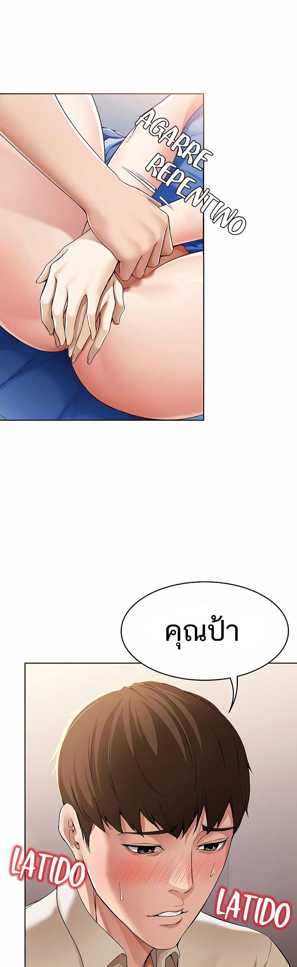 Doujin-Lc- อ่าน โดจิน มังฮวา เกาหลี ญี่ปุ่น จีน แปลไทย Boarding Diary ไดอารี่หอพัก ตอนที่ 1 2 3 4 5 6 7 8 9 10 11 12 13 14 ฟรี ไม่มีโฆษณา อ่าน โดจิน Manhwa เกาหลี ญี่ปุ่น จีน เรามีครบ คัดมาให้เน้นๆ โดจิน 18+ รับประกันความฟินโดย  Doujin Lc