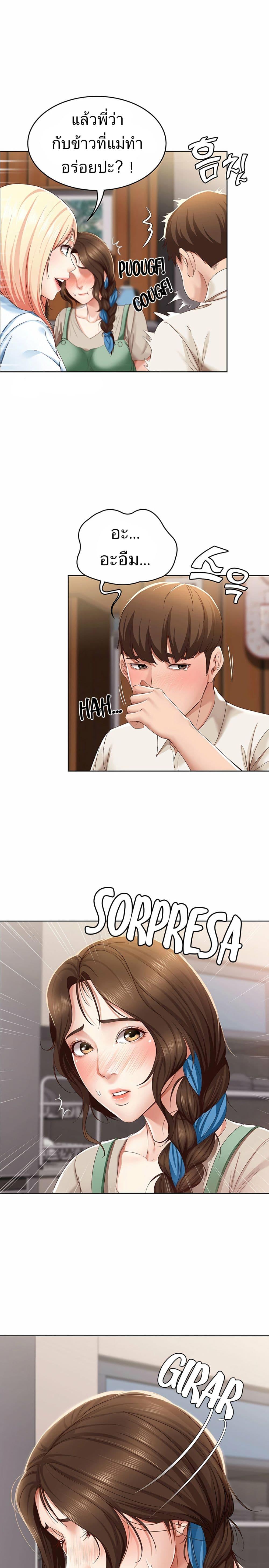 Doujin-Lc- อ่าน โดจิน มังฮวา เกาหลี ญี่ปุ่น จีน แปลไทย Boarding Diary ไดอารี่หอพัก ตอนที่ 1 2 3 4 5 6 7 8 9 10 11 12 13 14 ฟรี ไม่มีโฆษณา อ่าน โดจิน Manhwa เกาหลี ญี่ปุ่น จีน เรามีครบ คัดมาให้เน้นๆ โดจิน 18+ รับประกันความฟินโดย  Doujin Lc