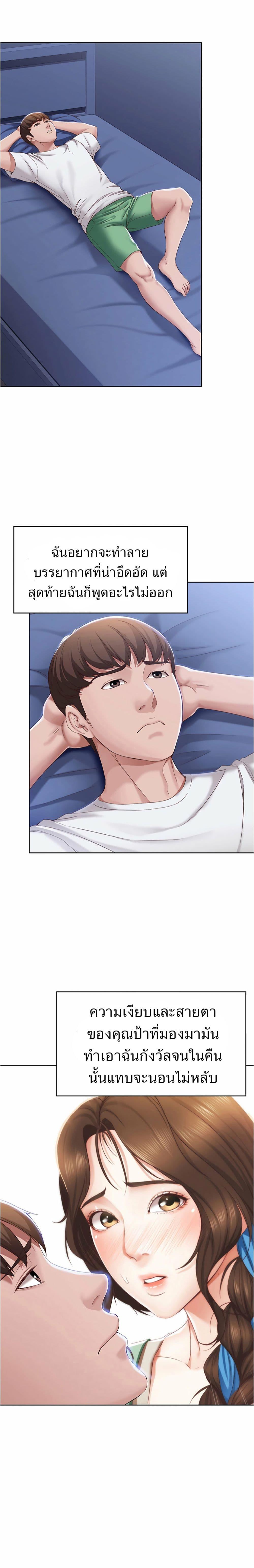 Doujin-Lc- อ่าน โดจิน มังฮวา เกาหลี ญี่ปุ่น จีน แปลไทย Boarding Diary ไดอารี่หอพัก ตอนที่ 1 2 3 4 5 6 7 8 9 10 11 12 13 14 ฟรี ไม่มีโฆษณา อ่าน โดจิน Manhwa เกาหลี ญี่ปุ่น จีน เรามีครบ คัดมาให้เน้นๆ โดจิน 18+ รับประกันความฟินโดย  Doujin Lc