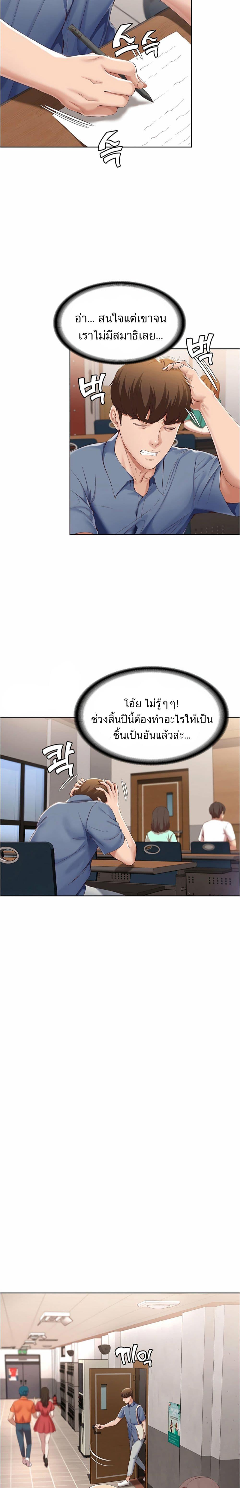 Doujin-Lc- อ่าน โดจิน มังฮวา เกาหลี ญี่ปุ่น จีน แปลไทย Boarding Diary ไดอารี่หอพัก ตอนที่ 1 2 3 4 5 6 7 8 9 10 11 12 13 14 ฟรี ไม่มีโฆษณา อ่าน โดจิน Manhwa เกาหลี ญี่ปุ่น จีน เรามีครบ คัดมาให้เน้นๆ โดจิน 18+ รับประกันความฟินโดย  Doujin Lc