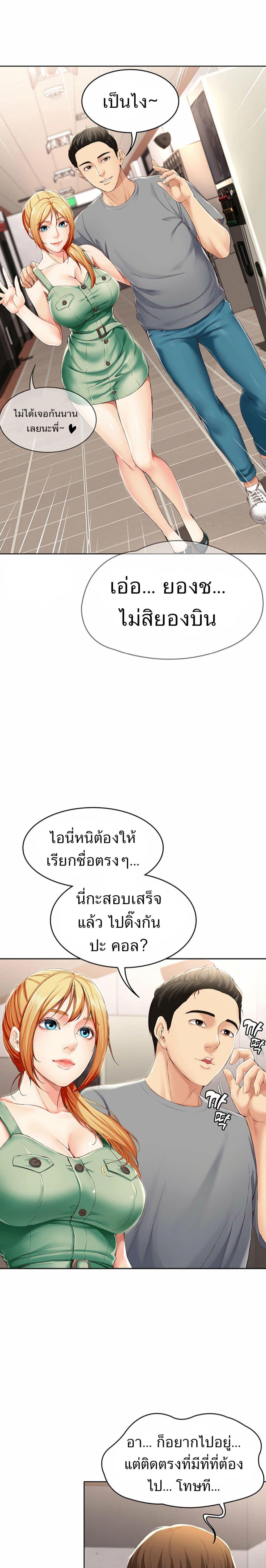 Doujin-Lc- อ่าน โดจิน มังฮวา เกาหลี ญี่ปุ่น จีน แปลไทย Boarding Diary ไดอารี่หอพัก ตอนที่ 1 2 3 4 5 6 7 8 9 10 11 12 13 14 ฟรี ไม่มีโฆษณา อ่าน โดจิน Manhwa เกาหลี ญี่ปุ่น จีน เรามีครบ คัดมาให้เน้นๆ โดจิน 18+ รับประกันความฟินโดย  Doujin Lc