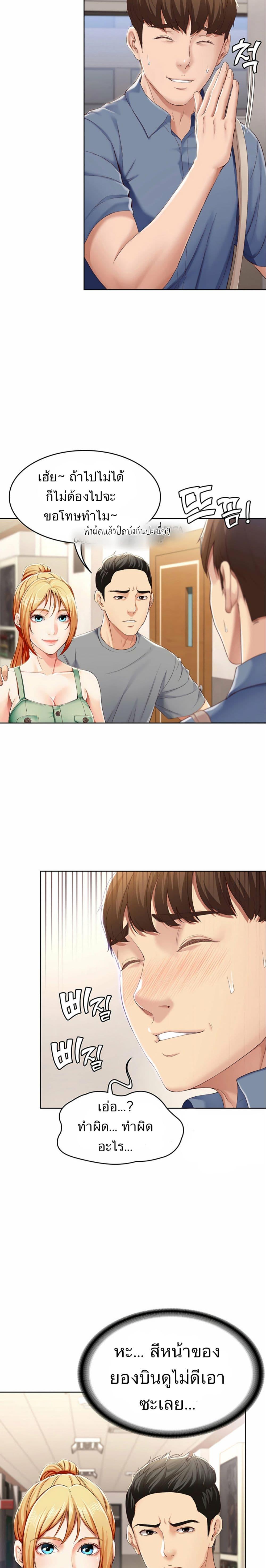 Doujin-Lc- อ่าน โดจิน มังฮวา เกาหลี ญี่ปุ่น จีน แปลไทย Boarding Diary ไดอารี่หอพัก ตอนที่ 1 2 3 4 5 6 7 8 9 10 11 12 13 14 ฟรี ไม่มีโฆษณา อ่าน โดจิน Manhwa เกาหลี ญี่ปุ่น จีน เรามีครบ คัดมาให้เน้นๆ โดจิน 18+ รับประกันความฟินโดย  Doujin Lc