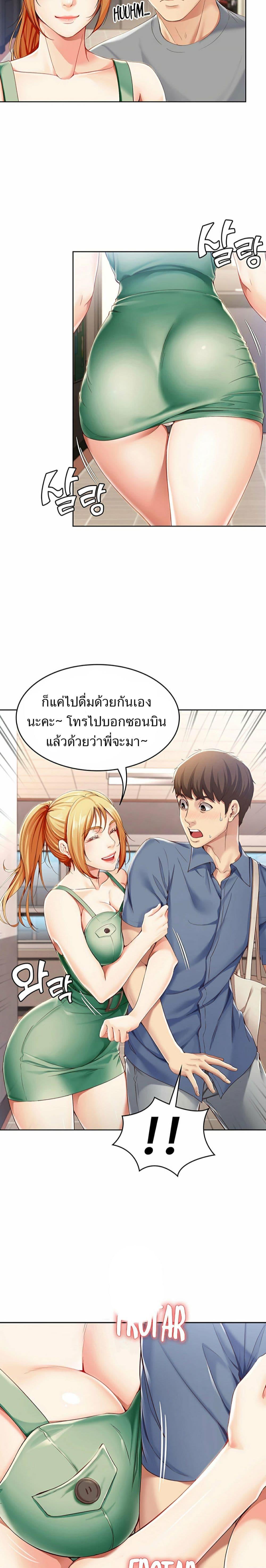 Doujin-Lc- อ่าน โดจิน มังฮวา เกาหลี ญี่ปุ่น จีน แปลไทย Boarding Diary ไดอารี่หอพัก ตอนที่ 1 2 3 4 5 6 7 8 9 10 11 12 13 14 ฟรี ไม่มีโฆษณา อ่าน โดจิน Manhwa เกาหลี ญี่ปุ่น จีน เรามีครบ คัดมาให้เน้นๆ โดจิน 18+ รับประกันความฟินโดย  Doujin Lc