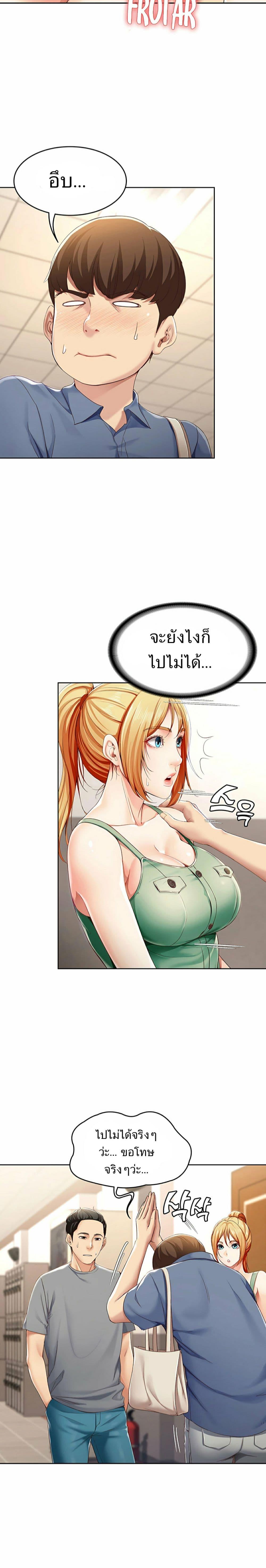 Doujin-Lc- อ่าน โดจิน มังฮวา เกาหลี ญี่ปุ่น จีน แปลไทย Boarding Diary ไดอารี่หอพัก ตอนที่ 1 2 3 4 5 6 7 8 9 10 11 12 13 14 ฟรี ไม่มีโฆษณา อ่าน โดจิน Manhwa เกาหลี ญี่ปุ่น จีน เรามีครบ คัดมาให้เน้นๆ โดจิน 18+ รับประกันความฟินโดย  Doujin Lc