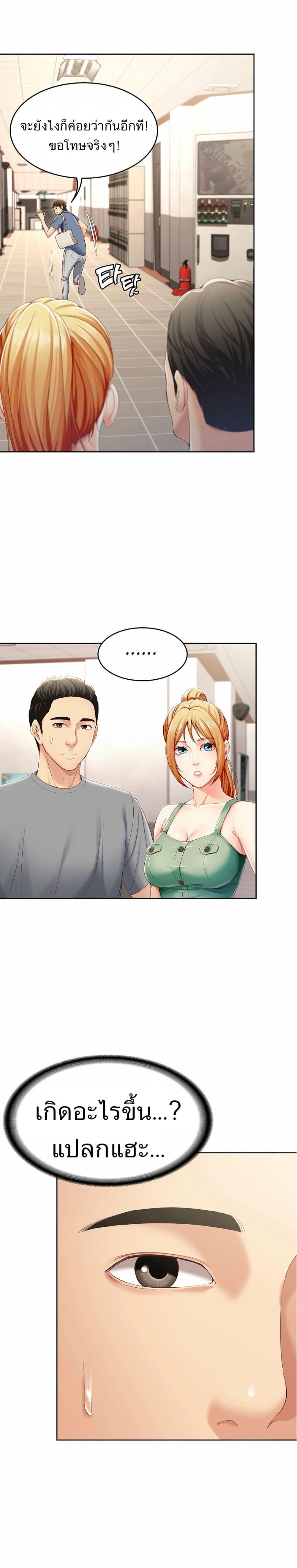 Doujin-Lc- อ่าน โดจิน มังฮวา เกาหลี ญี่ปุ่น จีน แปลไทย Boarding Diary ไดอารี่หอพัก ตอนที่ 1 2 3 4 5 6 7 8 9 10 11 12 13 14 ฟรี ไม่มีโฆษณา อ่าน โดจิน Manhwa เกาหลี ญี่ปุ่น จีน เรามีครบ คัดมาให้เน้นๆ โดจิน 18+ รับประกันความฟินโดย  Doujin Lc