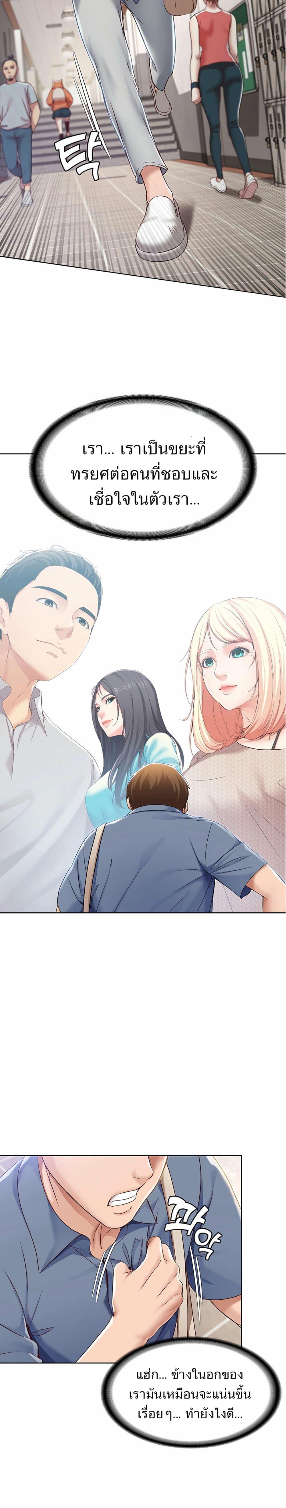Doujin-Lc- อ่าน โดจิน มังฮวา เกาหลี ญี่ปุ่น จีน แปลไทย Boarding Diary ไดอารี่หอพัก ตอนที่ 1 2 3 4 5 6 7 8 9 10 11 12 13 14 ฟรี ไม่มีโฆษณา อ่าน โดจิน Manhwa เกาหลี ญี่ปุ่น จีน เรามีครบ คัดมาให้เน้นๆ โดจิน 18+ รับประกันความฟินโดย  Doujin Lc