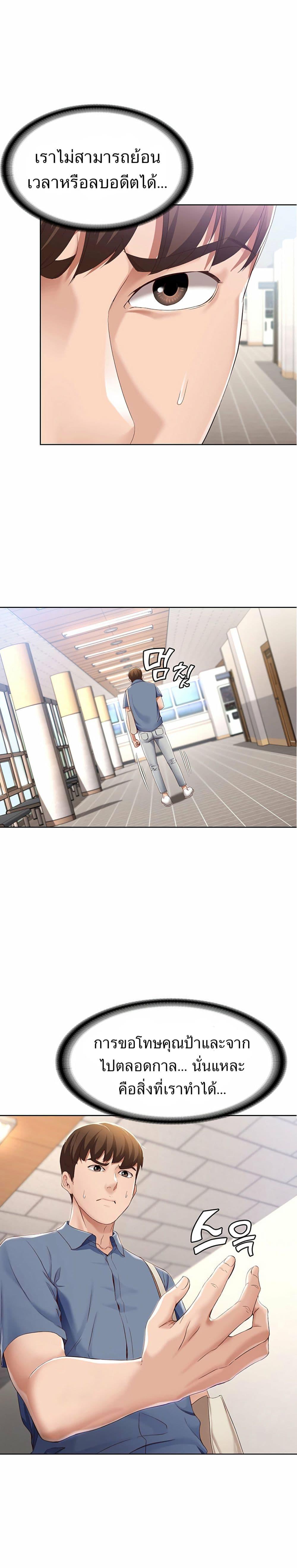 Doujin-Lc- อ่าน โดจิน มังฮวา เกาหลี ญี่ปุ่น จีน แปลไทย Boarding Diary ไดอารี่หอพัก ตอนที่ 1 2 3 4 5 6 7 8 9 10 11 12 13 14 ฟรี ไม่มีโฆษณา อ่าน โดจิน Manhwa เกาหลี ญี่ปุ่น จีน เรามีครบ คัดมาให้เน้นๆ โดจิน 18+ รับประกันความฟินโดย  Doujin Lc