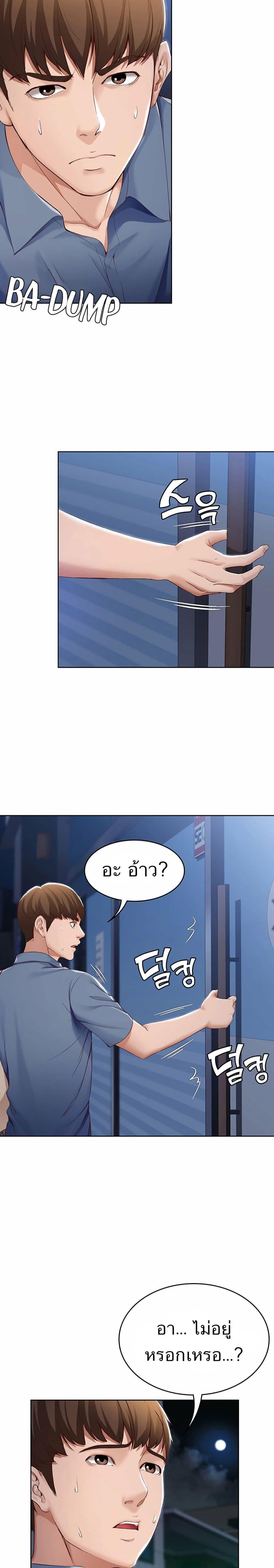 Doujin-Lc- อ่าน โดจิน มังฮวา เกาหลี ญี่ปุ่น จีน แปลไทย Boarding Diary ไดอารี่หอพัก ตอนที่ 1 2 3 4 5 6 7 8 9 10 11 12 13 14 ฟรี ไม่มีโฆษณา อ่าน โดจิน Manhwa เกาหลี ญี่ปุ่น จีน เรามีครบ คัดมาให้เน้นๆ โดจิน 18+ รับประกันความฟินโดย  Doujin Lc