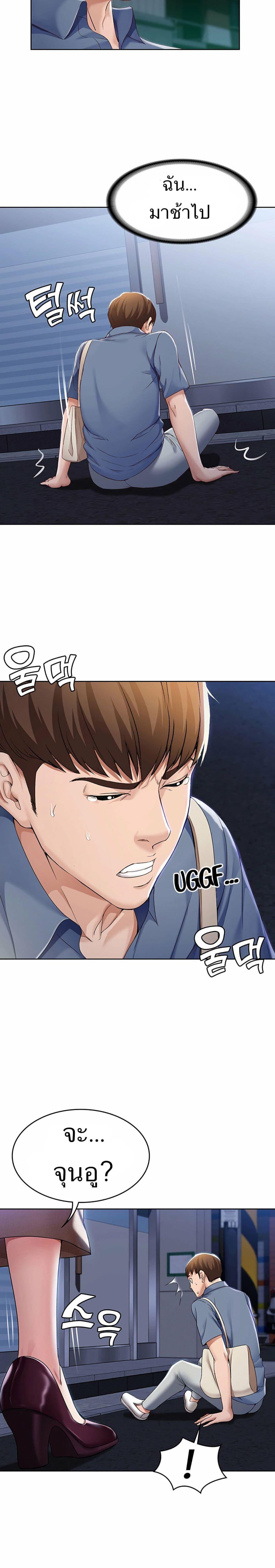 Doujin-Lc- อ่าน โดจิน มังฮวา เกาหลี ญี่ปุ่น จีน แปลไทย Boarding Diary ไดอารี่หอพัก ตอนที่ 1 2 3 4 5 6 7 8 9 10 11 12 13 14 ฟรี ไม่มีโฆษณา อ่าน โดจิน Manhwa เกาหลี ญี่ปุ่น จีน เรามีครบ คัดมาให้เน้นๆ โดจิน 18+ รับประกันความฟินโดย  Doujin Lc