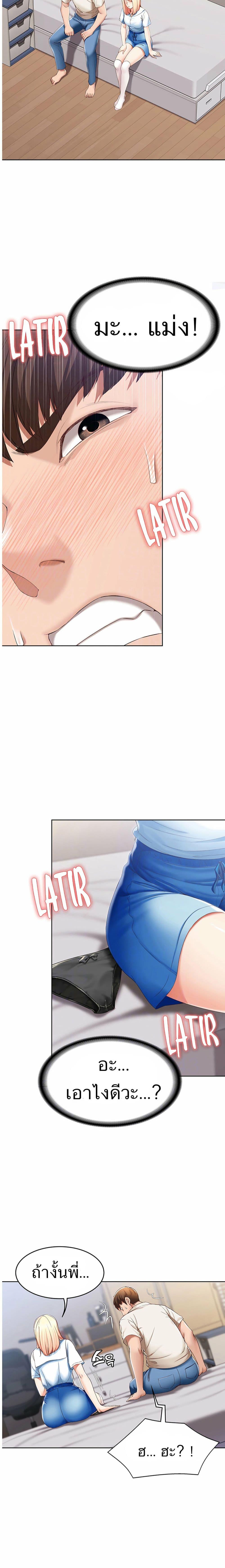 Doujin-Lc- อ่าน โดจิน มังฮวา เกาหลี ญี่ปุ่น จีน แปลไทย Boarding Diary ไดอารี่หอพัก ตอนที่ 1 2 3 4 5 6 7 8 9 10 11 12 13 14 ฟรี ไม่มีโฆษณา อ่าน โดจิน Manhwa เกาหลี ญี่ปุ่น จีน เรามีครบ คัดมาให้เน้นๆ โดจิน 18+ รับประกันความฟินโดย  Doujin Lc