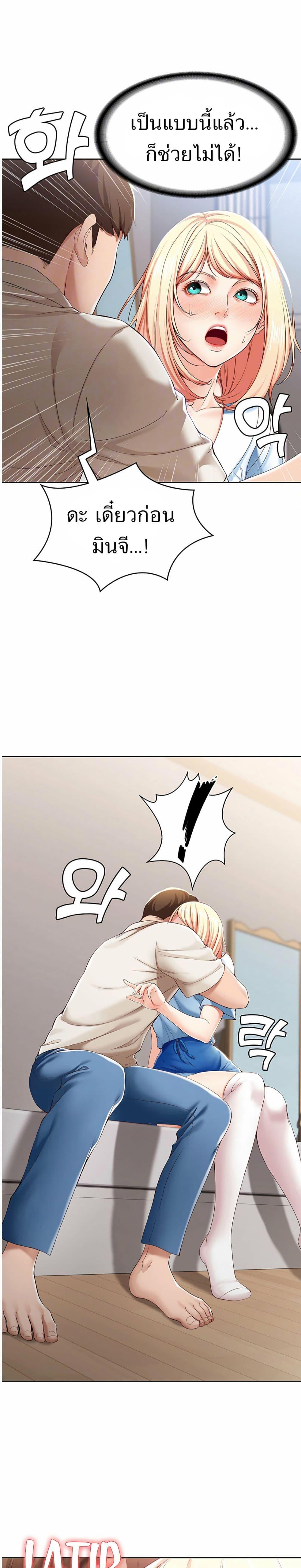 Doujin-Lc- อ่าน โดจิน มังฮวา เกาหลี ญี่ปุ่น จีน แปลไทย Boarding Diary ไดอารี่หอพัก ตอนที่ 1 2 3 4 5 6 7 8 9 10 11 12 13 14 ฟรี ไม่มีโฆษณา อ่าน โดจิน Manhwa เกาหลี ญี่ปุ่น จีน เรามีครบ คัดมาให้เน้นๆ โดจิน 18+ รับประกันความฟินโดย  Doujin Lc