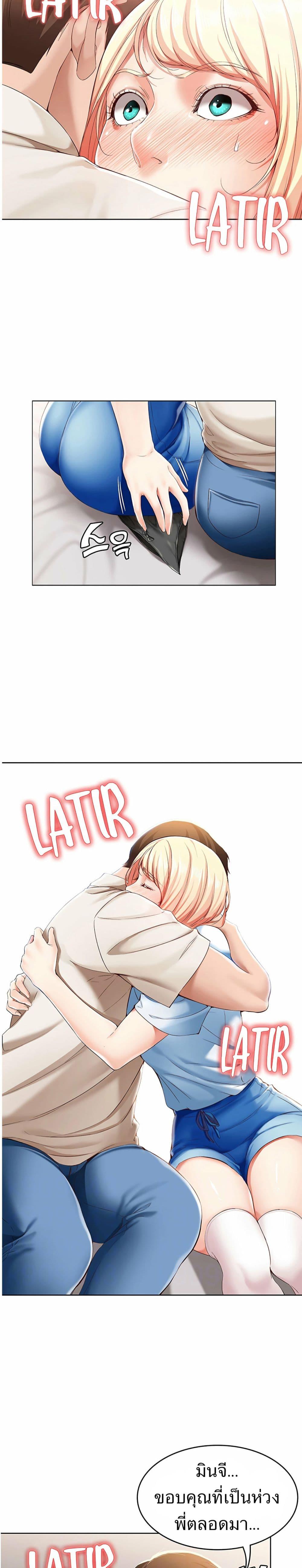 Doujin-Lc- อ่าน โดจิน มังฮวา เกาหลี ญี่ปุ่น จีน แปลไทย Boarding Diary ไดอารี่หอพัก ตอนที่ 1 2 3 4 5 6 7 8 9 10 11 12 13 14 ฟรี ไม่มีโฆษณา อ่าน โดจิน Manhwa เกาหลี ญี่ปุ่น จีน เรามีครบ คัดมาให้เน้นๆ โดจิน 18+ รับประกันความฟินโดย  Doujin Lc