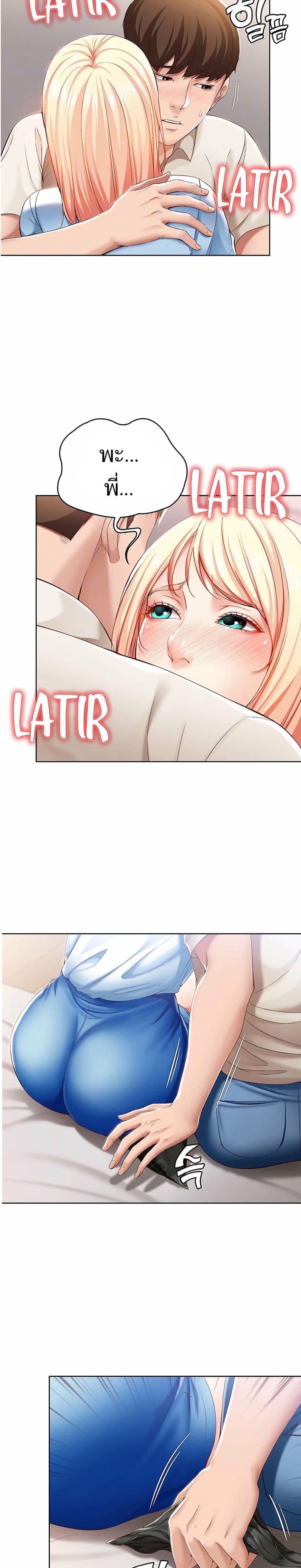 Doujin-Lc- อ่าน โดจิน มังฮวา เกาหลี ญี่ปุ่น จีน แปลไทย Boarding Diary ไดอารี่หอพัก ตอนที่ 1 2 3 4 5 6 7 8 9 10 11 12 13 14 ฟรี ไม่มีโฆษณา อ่าน โดจิน Manhwa เกาหลี ญี่ปุ่น จีน เรามีครบ คัดมาให้เน้นๆ โดจิน 18+ รับประกันความฟินโดย  Doujin Lc