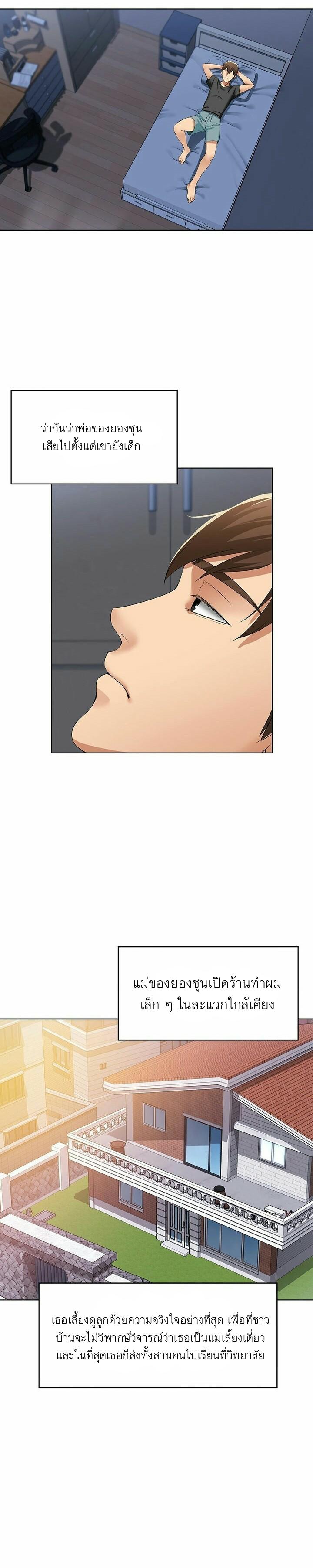Doujin-Lc- อ่าน โดจิน มังฮวา เกาหลี ญี่ปุ่น จีน แปลไทย Boarding Diary ไดอารี่หอพัก ตอนที่ 1 2 3 4 5 6 7 8 9 10 11 12 13 14 ฟรี ไม่มีโฆษณา อ่าน โดจิน Manhwa เกาหลี ญี่ปุ่น จีน เรามีครบ คัดมาให้เน้นๆ โดจิน 18+ รับประกันความฟินโดย  Doujin Lc