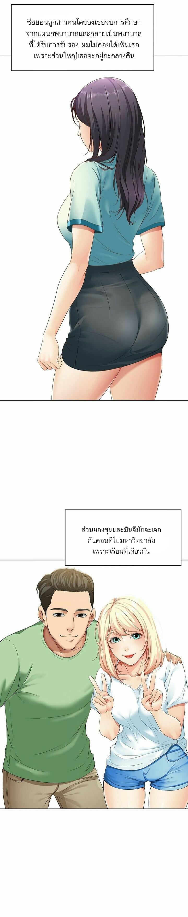 Doujin-Lc- อ่าน โดจิน มังฮวา เกาหลี ญี่ปุ่น จีน แปลไทย Boarding Diary ไดอารี่หอพัก ตอนที่ 1 2 3 4 5 6 7 8 9 10 11 12 13 14 ฟรี ไม่มีโฆษณา อ่าน โดจิน Manhwa เกาหลี ญี่ปุ่น จีน เรามีครบ คัดมาให้เน้นๆ โดจิน 18+ รับประกันความฟินโดย  Doujin Lc