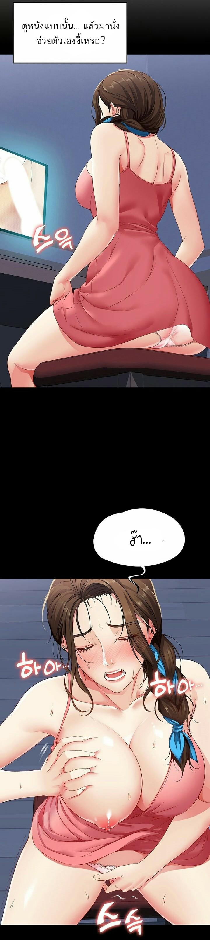 Doujin-Lc- อ่าน โดจิน มังฮวา เกาหลี ญี่ปุ่น จีน แปลไทย Boarding Diary ไดอารี่หอพัก ตอนที่ 1 2 3 4 5 6 7 8 9 10 11 12 13 14 ฟรี ไม่มีโฆษณา อ่าน โดจิน Manhwa เกาหลี ญี่ปุ่น จีน เรามีครบ คัดมาให้เน้นๆ โดจิน 18+ รับประกันความฟินโดย  Doujin Lc