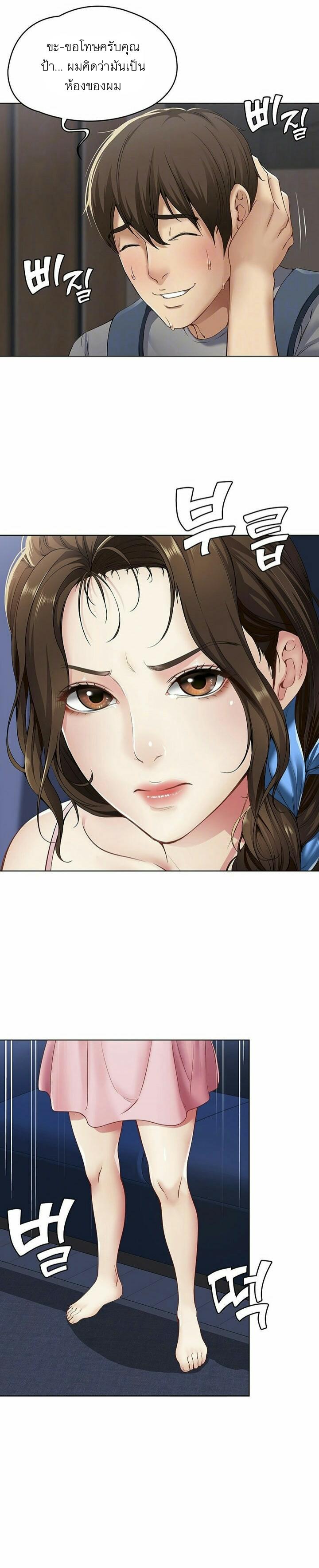 Doujin-Lc- อ่าน โดจิน มังฮวา เกาหลี ญี่ปุ่น จีน แปลไทย Boarding Diary ไดอารี่หอพัก ตอนที่ 1 2 3 4 5 6 7 8 9 10 11 12 13 14 ฟรี ไม่มีโฆษณา อ่าน โดจิน Manhwa เกาหลี ญี่ปุ่น จีน เรามีครบ คัดมาให้เน้นๆ โดจิน 18+ รับประกันความฟินโดย  Doujin Lc