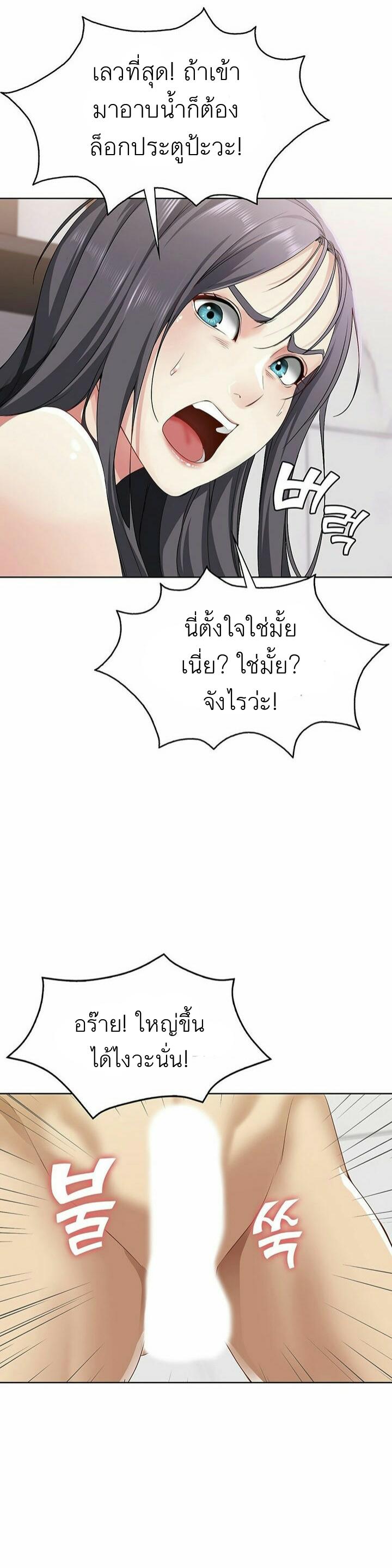 Doujin-Lc- อ่าน โดจิน มังฮวา เกาหลี ญี่ปุ่น จีน แปลไทย Boarding Diary ไดอารี่หอพัก ตอนที่ 1 2 3 4 5 6 7 8 9 10 11 12 13 14 ฟรี ไม่มีโฆษณา อ่าน โดจิน Manhwa เกาหลี ญี่ปุ่น จีน เรามีครบ คัดมาให้เน้นๆ โดจิน 18+ รับประกันความฟินโดย  Doujin Lc