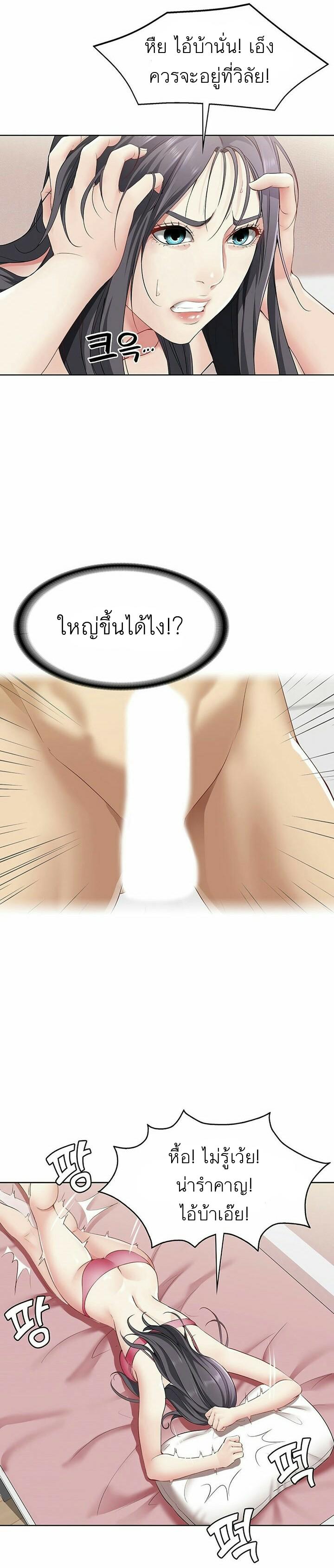 Doujin-Lc- อ่าน โดจิน มังฮวา เกาหลี ญี่ปุ่น จีน แปลไทย Boarding Diary ไดอารี่หอพัก ตอนที่ 1 2 3 4 5 6 7 8 9 10 11 12 13 14 ฟรี ไม่มีโฆษณา อ่าน โดจิน Manhwa เกาหลี ญี่ปุ่น จีน เรามีครบ คัดมาให้เน้นๆ โดจิน 18+ รับประกันความฟินโดย  Doujin Lc