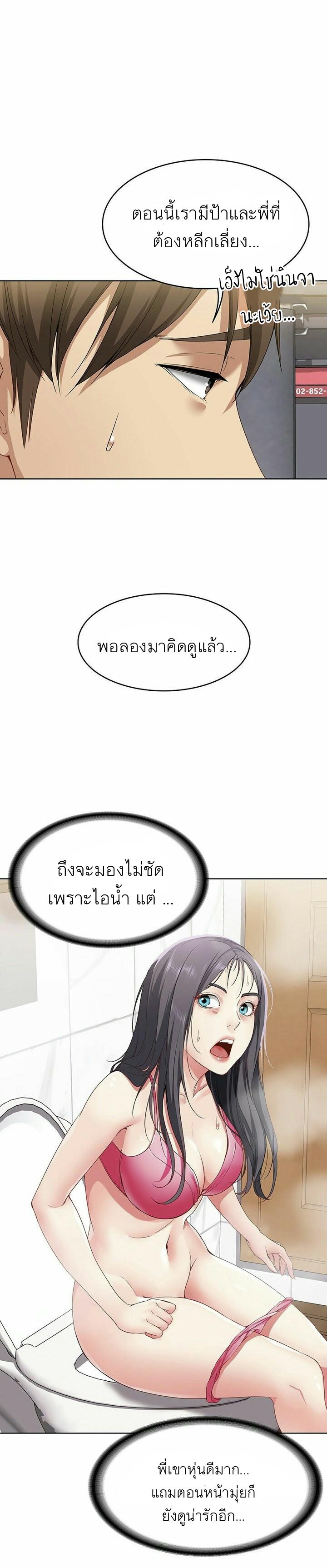 Doujin-Lc- อ่าน โดจิน มังฮวา เกาหลี ญี่ปุ่น จีน แปลไทย Boarding Diary ไดอารี่หอพัก ตอนที่ 1 2 3 4 5 6 7 8 9 10 11 12 13 14 ฟรี ไม่มีโฆษณา อ่าน โดจิน Manhwa เกาหลี ญี่ปุ่น จีน เรามีครบ คัดมาให้เน้นๆ โดจิน 18+ รับประกันความฟินโดย  Doujin Lc