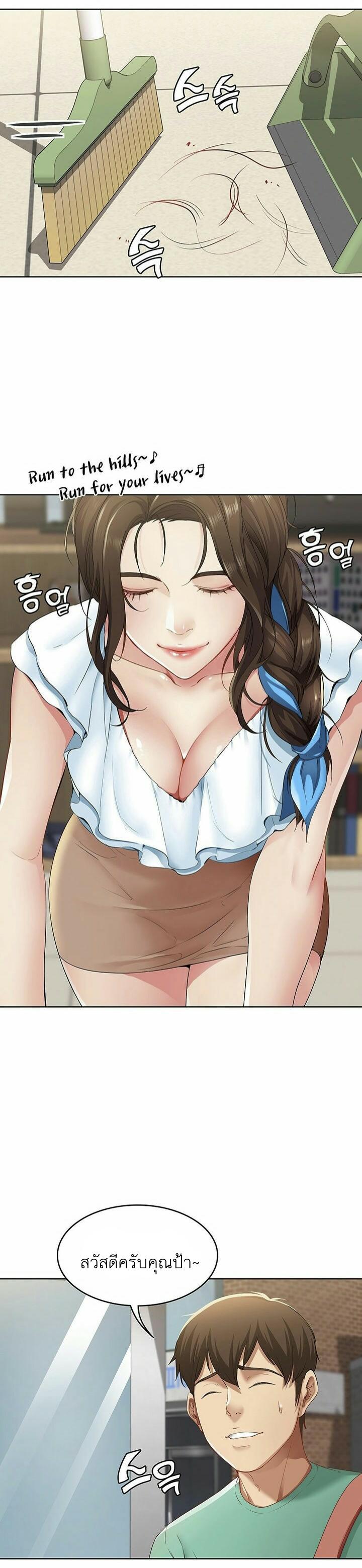 Doujin-Lc- อ่าน โดจิน มังฮวา เกาหลี ญี่ปุ่น จีน แปลไทย Boarding Diary ไดอารี่หอพัก ตอนที่ 1 2 3 4 5 6 7 8 9 10 11 12 13 14 ฟรี ไม่มีโฆษณา อ่าน โดจิน Manhwa เกาหลี ญี่ปุ่น จีน เรามีครบ คัดมาให้เน้นๆ โดจิน 18+ รับประกันความฟินโดย  Doujin Lc