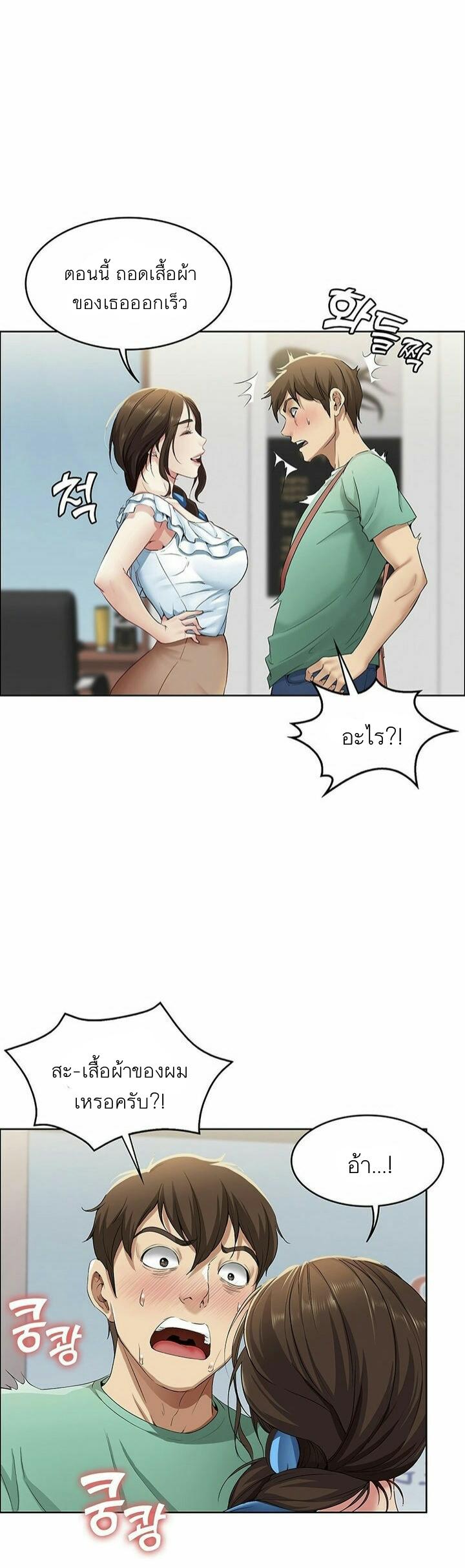 Doujin-Lc- อ่าน โดจิน มังฮวา เกาหลี ญี่ปุ่น จีน แปลไทย Boarding Diary ไดอารี่หอพัก ตอนที่ 1 2 3 4 5 6 7 8 9 10 11 12 13 14 ฟรี ไม่มีโฆษณา อ่าน โดจิน Manhwa เกาหลี ญี่ปุ่น จีน เรามีครบ คัดมาให้เน้นๆ โดจิน 18+ รับประกันความฟินโดย  Doujin Lc