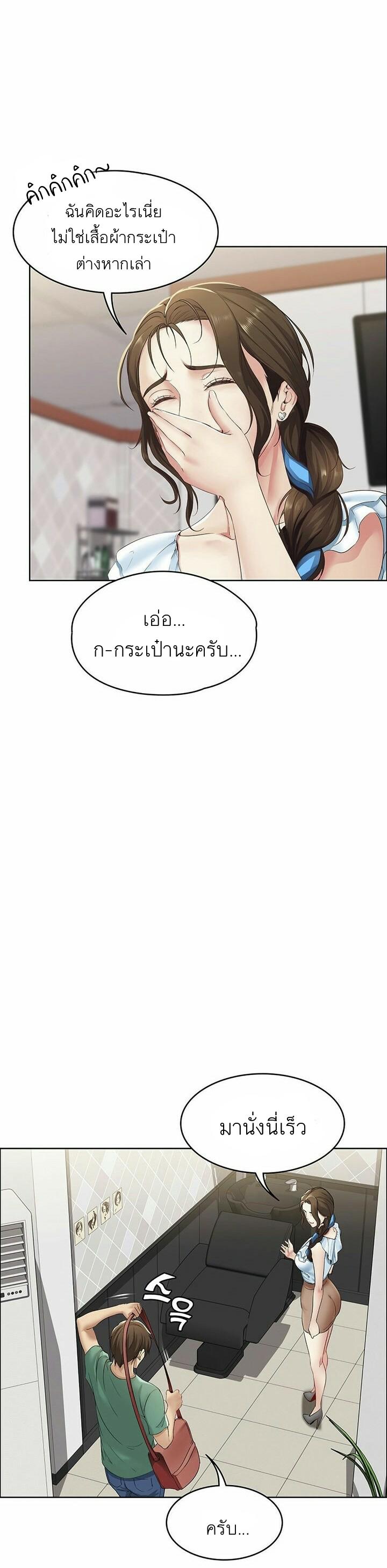 Doujin-Lc- อ่าน โดจิน มังฮวา เกาหลี ญี่ปุ่น จีน แปลไทย Boarding Diary ไดอารี่หอพัก ตอนที่ 1 2 3 4 5 6 7 8 9 10 11 12 13 14 ฟรี ไม่มีโฆษณา อ่าน โดจิน Manhwa เกาหลี ญี่ปุ่น จีน เรามีครบ คัดมาให้เน้นๆ โดจิน 18+ รับประกันความฟินโดย  Doujin Lc