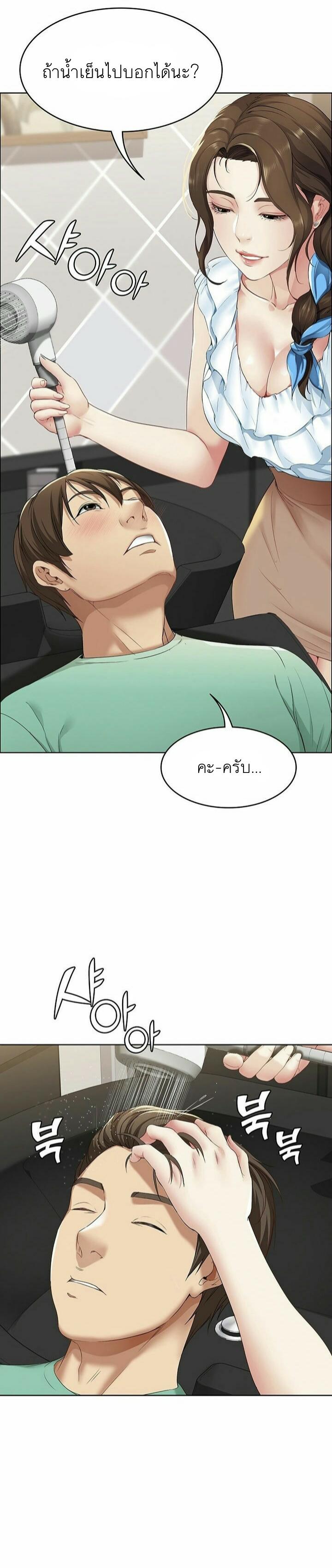 Doujin-Lc- อ่าน โดจิน มังฮวา เกาหลี ญี่ปุ่น จีน แปลไทย Boarding Diary ไดอารี่หอพัก ตอนที่ 1 2 3 4 5 6 7 8 9 10 11 12 13 14 ฟรี ไม่มีโฆษณา อ่าน โดจิน Manhwa เกาหลี ญี่ปุ่น จีน เรามีครบ คัดมาให้เน้นๆ โดจิน 18+ รับประกันความฟินโดย  Doujin Lc