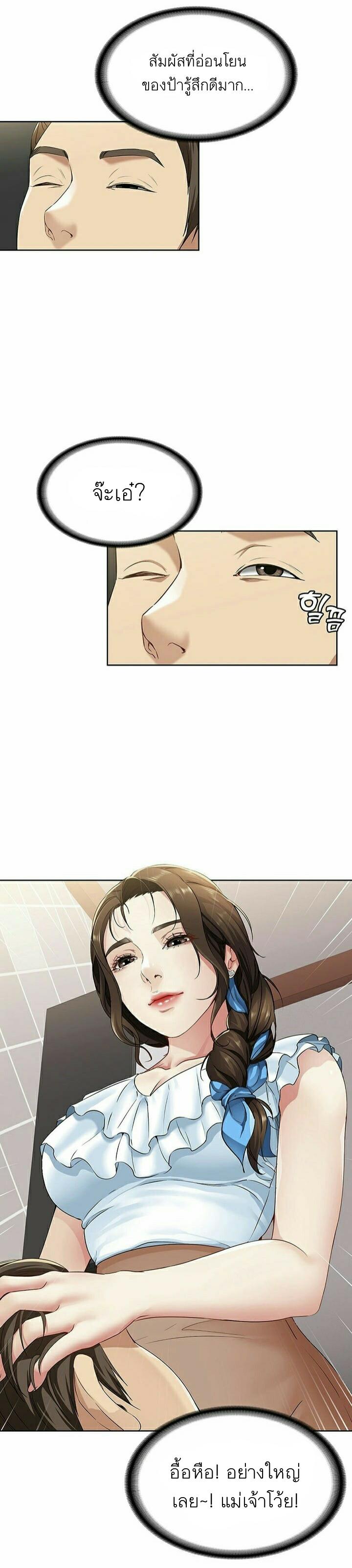 Doujin-Lc- อ่าน โดจิน มังฮวา เกาหลี ญี่ปุ่น จีน แปลไทย Boarding Diary ไดอารี่หอพัก ตอนที่ 1 2 3 4 5 6 7 8 9 10 11 12 13 14 ฟรี ไม่มีโฆษณา อ่าน โดจิน Manhwa เกาหลี ญี่ปุ่น จีน เรามีครบ คัดมาให้เน้นๆ โดจิน 18+ รับประกันความฟินโดย  Doujin Lc