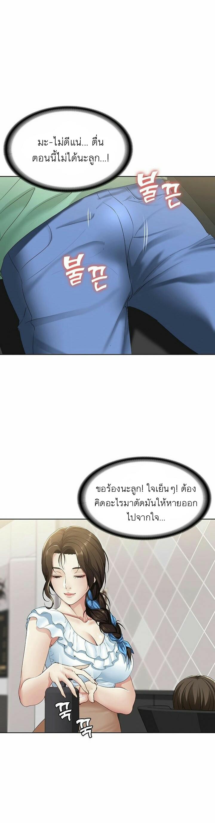 Doujin-Lc- อ่าน โดจิน มังฮวา เกาหลี ญี่ปุ่น จีน แปลไทย Boarding Diary ไดอารี่หอพัก ตอนที่ 1 2 3 4 5 6 7 8 9 10 11 12 13 14 ฟรี ไม่มีโฆษณา อ่าน โดจิน Manhwa เกาหลี ญี่ปุ่น จีน เรามีครบ คัดมาให้เน้นๆ โดจิน 18+ รับประกันความฟินโดย  Doujin Lc