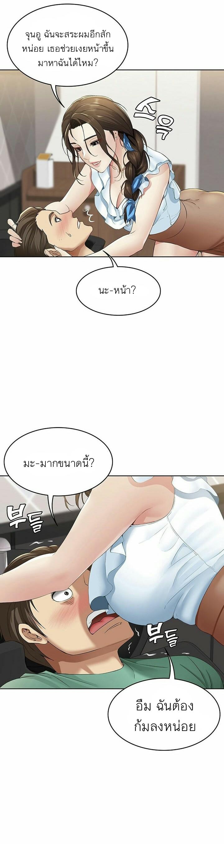 Doujin-Lc- อ่าน โดจิน มังฮวา เกาหลี ญี่ปุ่น จีน แปลไทย Boarding Diary ไดอารี่หอพัก ตอนที่ 1 2 3 4 5 6 7 8 9 10 11 12 13 14 ฟรี ไม่มีโฆษณา อ่าน โดจิน Manhwa เกาหลี ญี่ปุ่น จีน เรามีครบ คัดมาให้เน้นๆ โดจิน 18+ รับประกันความฟินโดย  Doujin Lc