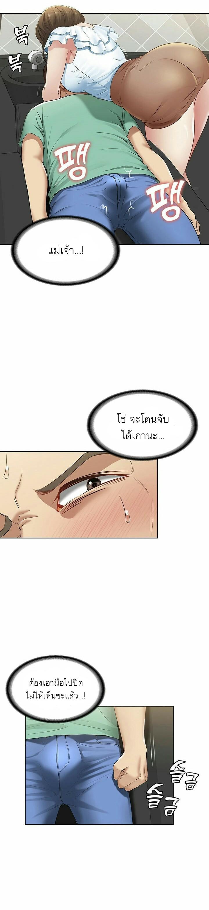 Doujin-Lc- อ่าน โดจิน มังฮวา เกาหลี ญี่ปุ่น จีน แปลไทย Boarding Diary ไดอารี่หอพัก ตอนที่ 1 2 3 4 5 6 7 8 9 10 11 12 13 14 ฟรี ไม่มีโฆษณา อ่าน โดจิน Manhwa เกาหลี ญี่ปุ่น จีน เรามีครบ คัดมาให้เน้นๆ โดจิน 18+ รับประกันความฟินโดย  Doujin Lc