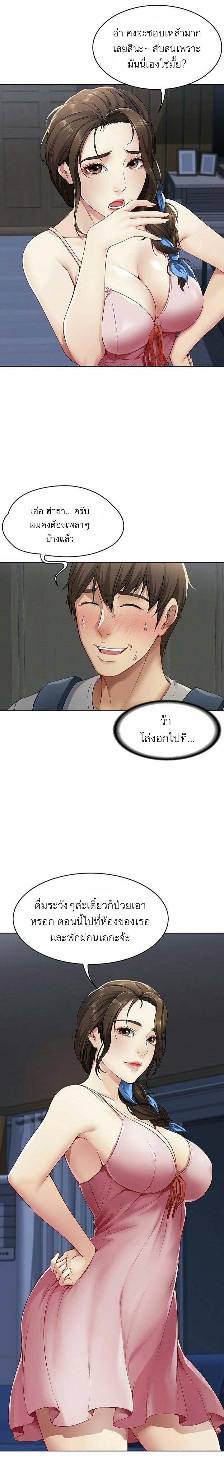 Doujin-Lc- อ่าน โดจิน มังฮวา เกาหลี ญี่ปุ่น จีน แปลไทย Boarding Diary ไดอารี่หอพัก ตอนที่ 1 2 3 4 5 6 7 8 9 10 11 12 13 14 ฟรี ไม่มีโฆษณา อ่าน โดจิน Manhwa เกาหลี ญี่ปุ่น จีน เรามีครบ คัดมาให้เน้นๆ โดจิน 18+ รับประกันความฟินโดย  Doujin Lc