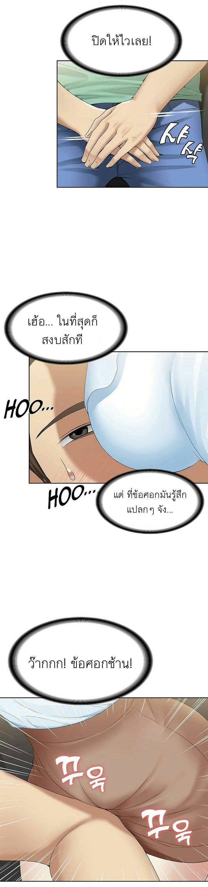 Doujin-Lc- อ่าน โดจิน มังฮวา เกาหลี ญี่ปุ่น จีน แปลไทย Boarding Diary ไดอารี่หอพัก ตอนที่ 1 2 3 4 5 6 7 8 9 10 11 12 13 14 ฟรี ไม่มีโฆษณา อ่าน โดจิน Manhwa เกาหลี ญี่ปุ่น จีน เรามีครบ คัดมาให้เน้นๆ โดจิน 18+ รับประกันความฟินโดย  Doujin Lc