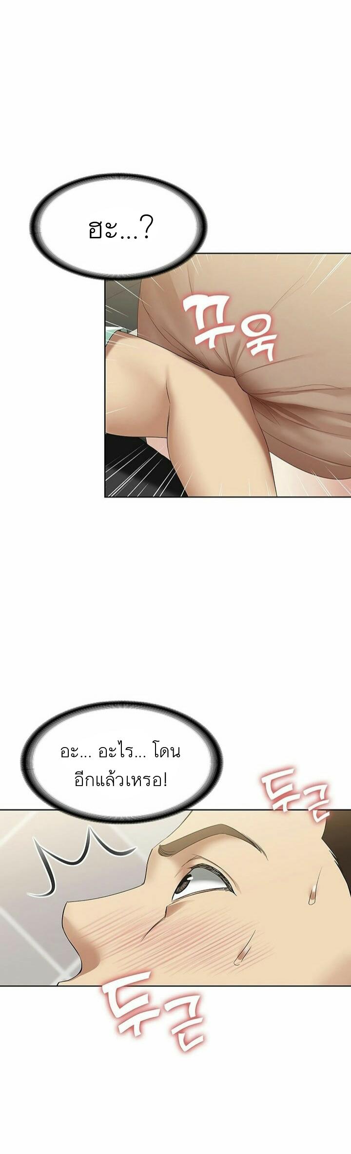 Doujin-Lc- อ่าน โดจิน มังฮวา เกาหลี ญี่ปุ่น จีน แปลไทย Boarding Diary ไดอารี่หอพัก ตอนที่ 1 2 3 4 5 6 7 8 9 10 11 12 13 14 ฟรี ไม่มีโฆษณา อ่าน โดจิน Manhwa เกาหลี ญี่ปุ่น จีน เรามีครบ คัดมาให้เน้นๆ โดจิน 18+ รับประกันความฟินโดย  Doujin Lc