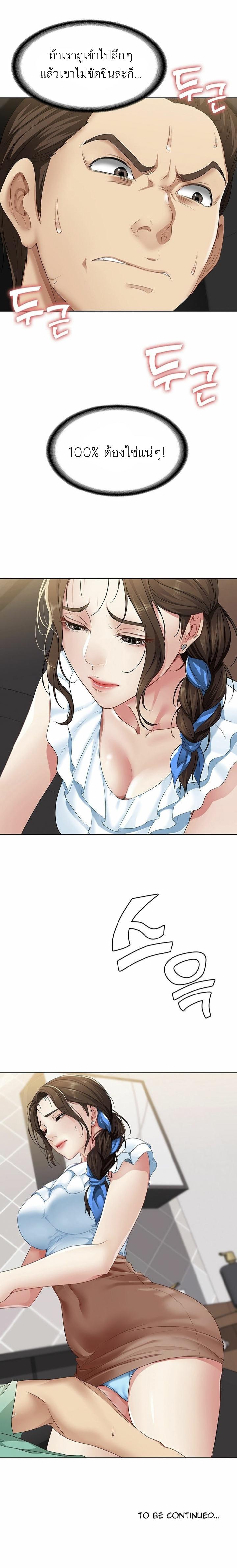 Doujin-Lc- อ่าน โดจิน มังฮวา เกาหลี ญี่ปุ่น จีน แปลไทย Boarding Diary ไดอารี่หอพัก ตอนที่ 1 2 3 4 5 6 7 8 9 10 11 12 13 14 ฟรี ไม่มีโฆษณา อ่าน โดจิน Manhwa เกาหลี ญี่ปุ่น จีน เรามีครบ คัดมาให้เน้นๆ โดจิน 18+ รับประกันความฟินโดย  Doujin Lc
