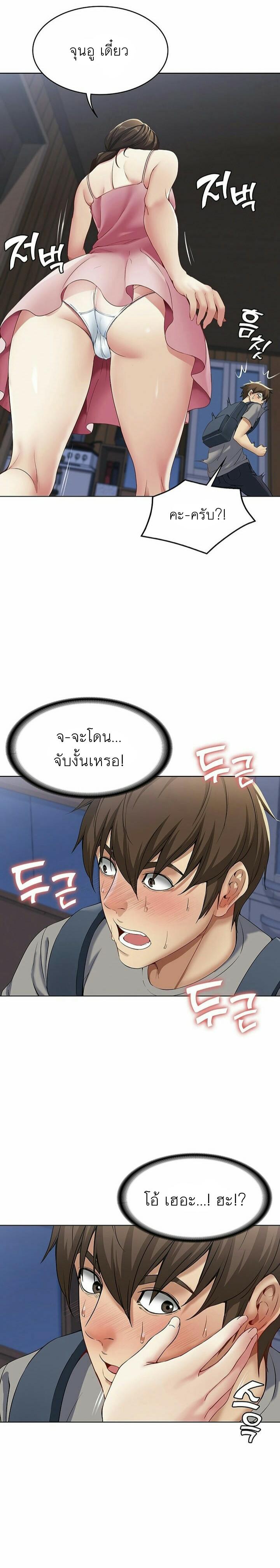 Doujin-Lc- อ่าน โดจิน มังฮวา เกาหลี ญี่ปุ่น จีน แปลไทย Boarding Diary ไดอารี่หอพัก ตอนที่ 1 2 3 4 5 6 7 8 9 10 11 12 13 14 ฟรี ไม่มีโฆษณา อ่าน โดจิน Manhwa เกาหลี ญี่ปุ่น จีน เรามีครบ คัดมาให้เน้นๆ โดจิน 18+ รับประกันความฟินโดย  Doujin Lc