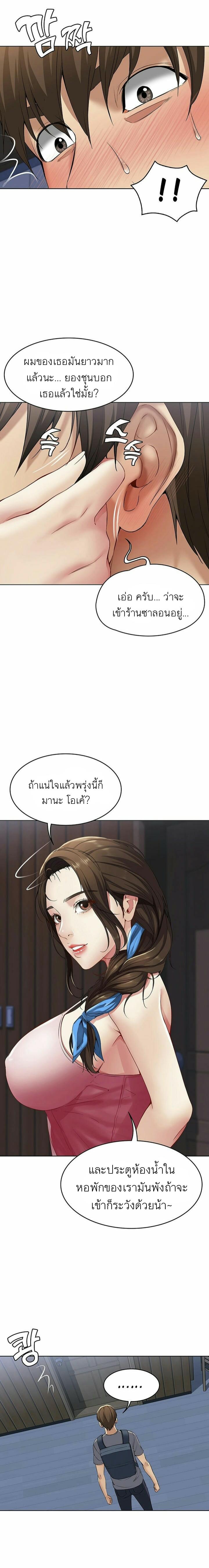 Doujin-Lc- อ่าน โดจิน มังฮวา เกาหลี ญี่ปุ่น จีน แปลไทย Boarding Diary ไดอารี่หอพัก ตอนที่ 1 2 3 4 5 6 7 8 9 10 11 12 13 14 ฟรี ไม่มีโฆษณา อ่าน โดจิน Manhwa เกาหลี ญี่ปุ่น จีน เรามีครบ คัดมาให้เน้นๆ โดจิน 18+ รับประกันความฟินโดย  Doujin Lc