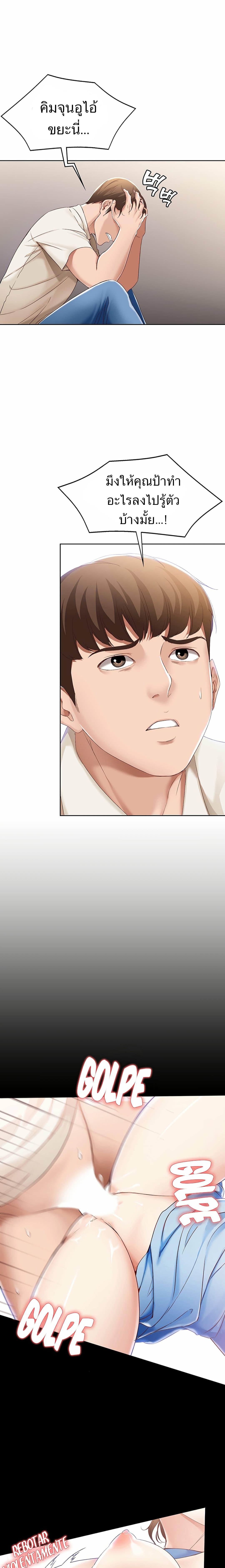 Doujin-Lc- อ่าน โดจิน มังฮวา เกาหลี ญี่ปุ่น จีน แปลไทย Boarding Diary ไดอารี่หอพัก ตอนที่ 1 2 3 4 5 6 7 8 9 10 11 12 13 14 ฟรี ไม่มีโฆษณา อ่าน โดจิน Manhwa เกาหลี ญี่ปุ่น จีน เรามีครบ คัดมาให้เน้นๆ โดจิน 18+ รับประกันความฟินโดย  Doujin Lc