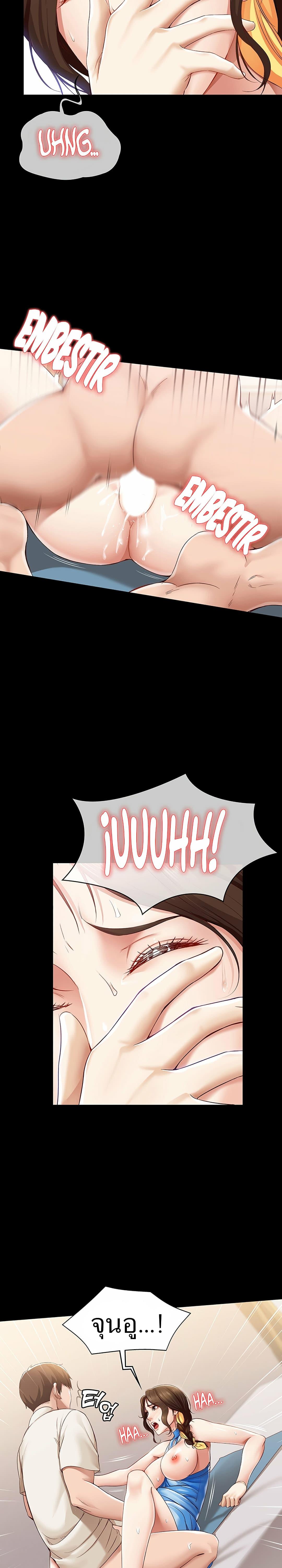 Doujin-Lc- อ่าน โดจิน มังฮวา เกาหลี ญี่ปุ่น จีน แปลไทย Boarding Diary ไดอารี่หอพัก ตอนที่ 1 2 3 4 5 6 7 8 9 10 11 12 13 14 ฟรี ไม่มีโฆษณา อ่าน โดจิน Manhwa เกาหลี ญี่ปุ่น จีน เรามีครบ คัดมาให้เน้นๆ โดจิน 18+ รับประกันความฟินโดย  Doujin Lc