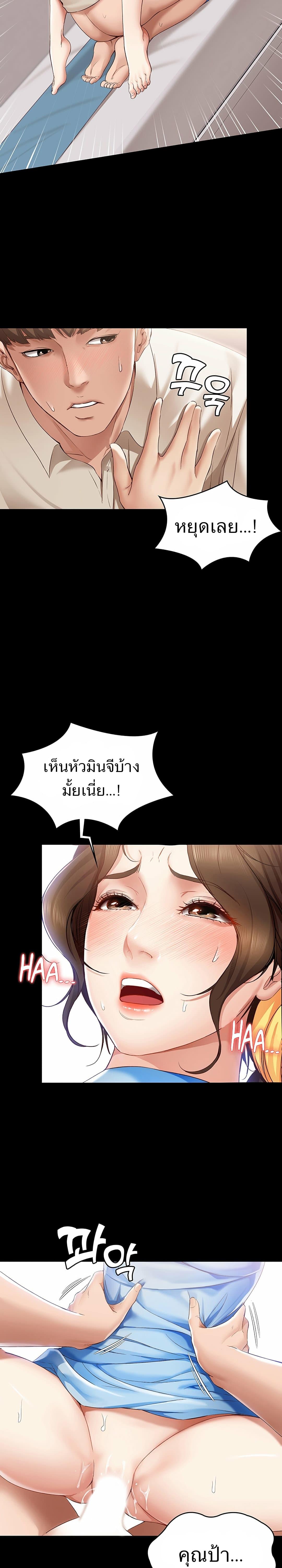 Doujin-Lc- อ่าน โดจิน มังฮวา เกาหลี ญี่ปุ่น จีน แปลไทย Boarding Diary ไดอารี่หอพัก ตอนที่ 1 2 3 4 5 6 7 8 9 10 11 12 13 14 ฟรี ไม่มีโฆษณา อ่าน โดจิน Manhwa เกาหลี ญี่ปุ่น จีน เรามีครบ คัดมาให้เน้นๆ โดจิน 18+ รับประกันความฟินโดย  Doujin Lc